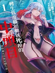 舌吻漫画《午后三点半的舌吻》封面