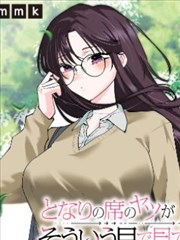 舌吻漫画《雨夜便利店》封面
