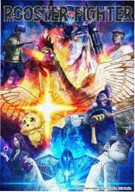 舌吻漫画《第七封印抄》封面