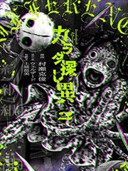 舌吻漫画《雪落无声》封面