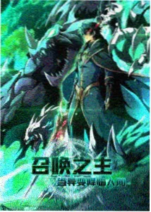 舌吻漫画《海边的最后一封信》封面